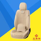 纳帕季 全皮汽车坐垫OFS四车通用全包围汽全车坐垫垫包座垫