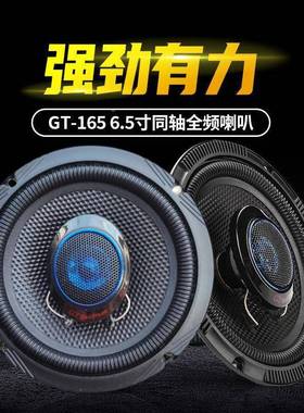 4装050607年凯越改汽车前后门音响QQG喇0叭高低音无损款升级