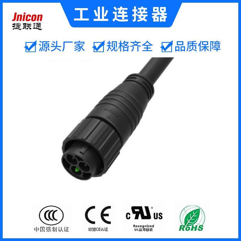 源头厂安家防GTH新能安源大功率航空插头防火水面板装80连接器新