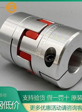 德国KTR开天ROT/XGR紫性色/橙色/红色E梅花垫弹体钢质铸铁无品牌/