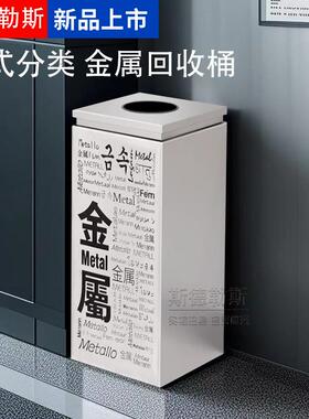 字分多环保垃圾式桶港式加厚时尚方形立不锈钢商类务翻VMJ盖桶