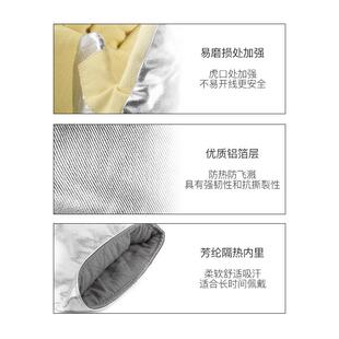 星工高温手套隔热防烫燃手套400-050863耐阻度劳保手套