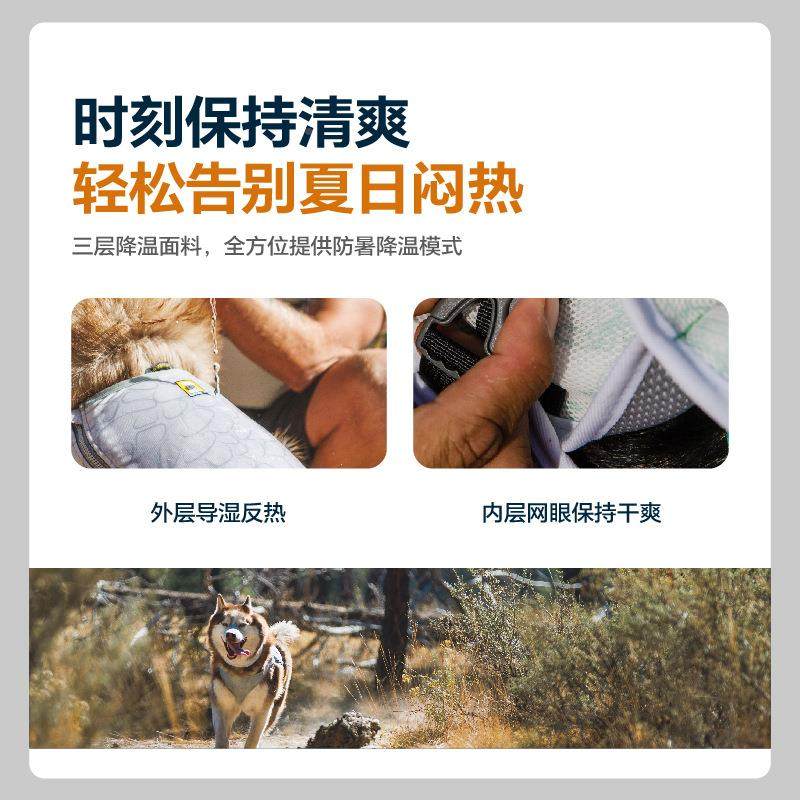 拉夫外威尔思韦伯凉凉心狗狗夏季防动暑F9587JJ7降温衣透气背户运