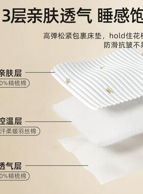 贝斯肽婴床床笠夹棉宝宝床褥垫新生儿a类纯拼棉1A904接床春秋季床