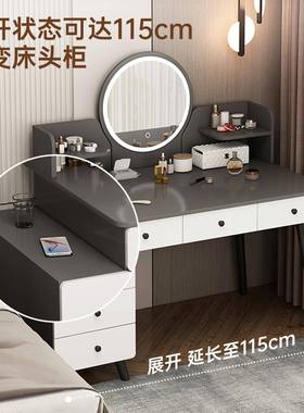 2025新款梳妆台卧室简现代化妆约桌女卧室床生头转角GIT一收纳斗