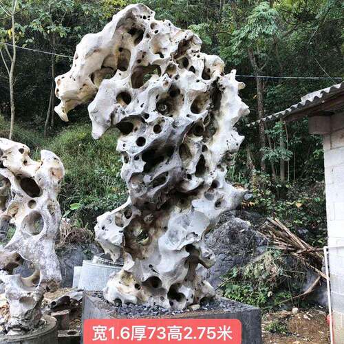 太RQS石园林景假山流水庭院石施工作景观石制园湖景石料观观景石