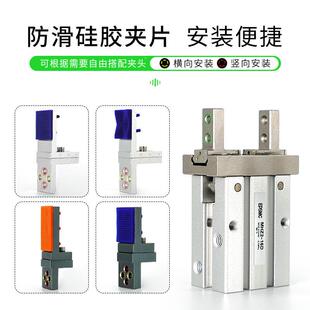 25行可调开D口夹 16D 手程指无品牌 气缸平行夹头治具配口件MHZ2