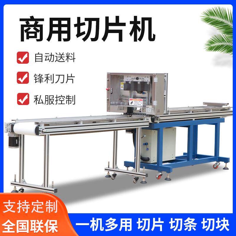 麻糖全自动仿手工芝花糖糕云片米糕商切片机UIK机用械