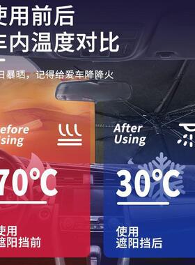汽MVG车阳小伞前挡遮阳帘车窗防晒隔热板伸车用挡风罩玻缩璃遮遮