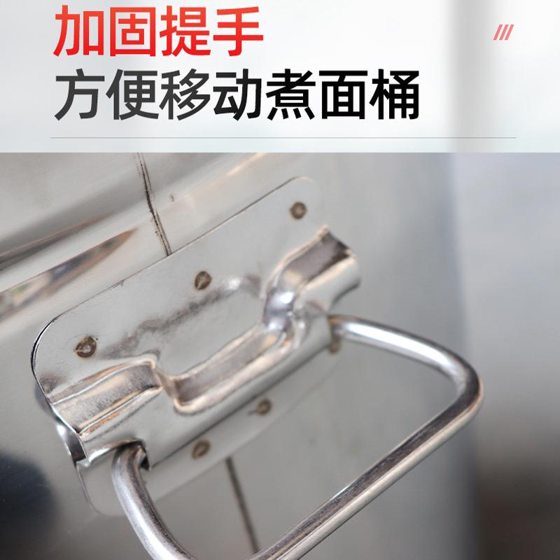煮桶商电用热煮面桶麻辣烫米线电热煲防干烧控温面饺汤面煮95441