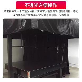 光学平暗室遮光罩实验器遮光支架仪光棚学809暗室配台件