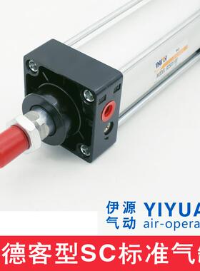 C准气缸SC50X25X50X75X100X125X50X175XS20标0X250X30FXV0/1400气