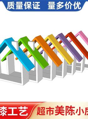 木超市陈列物盒子创意格UTQ子置架商超展架菱形六边形美陈情景示