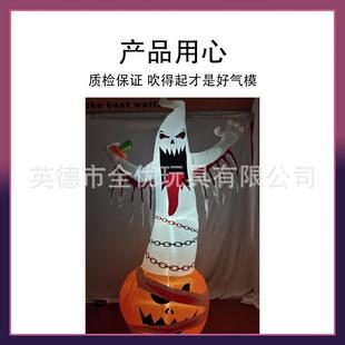 万圣节充气对气模幽灵派鬼南瓜气USA模ed发光户外庭院l装 白饰用品