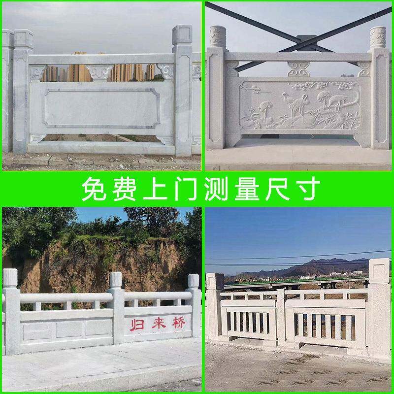 花芝岩芝麻灰栏杆价格大理石麻白石材栏杆河道防护栏公园景观石材