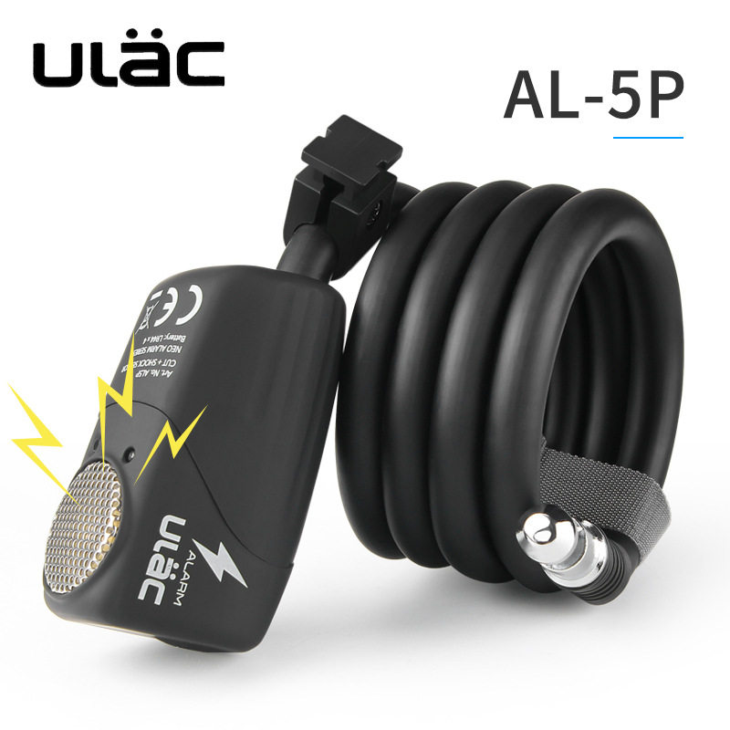 ULAC自行车报警器钢缆锁