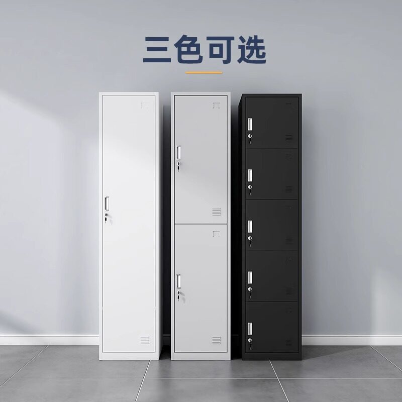 铁皮单人柜员工更衣柜金属储物柜钢制储物柜换衣柜带锁办公文件柜