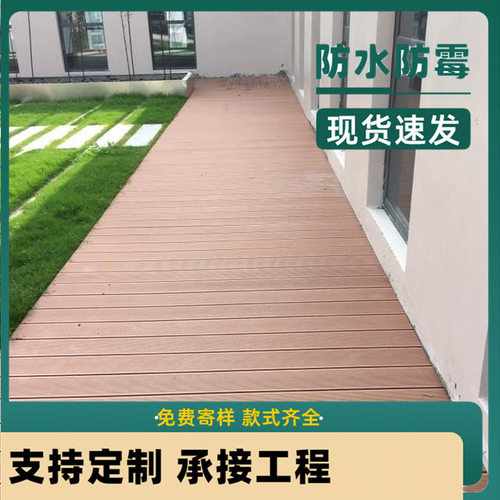 木塑材料 工程栈道地板 亲水平台塑木地板 防潮防水 木塑地板 户