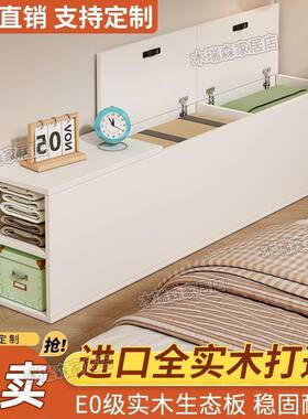 床头边柜实木床柜床尾榻缝隙榻米VAK卧室子长条夹缝床边储物柜柜