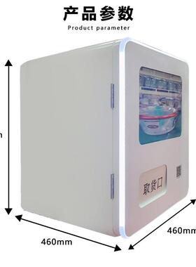 CND吧台自助售货机2智能全自动售机商用无人货小贩卖机4时智能饮