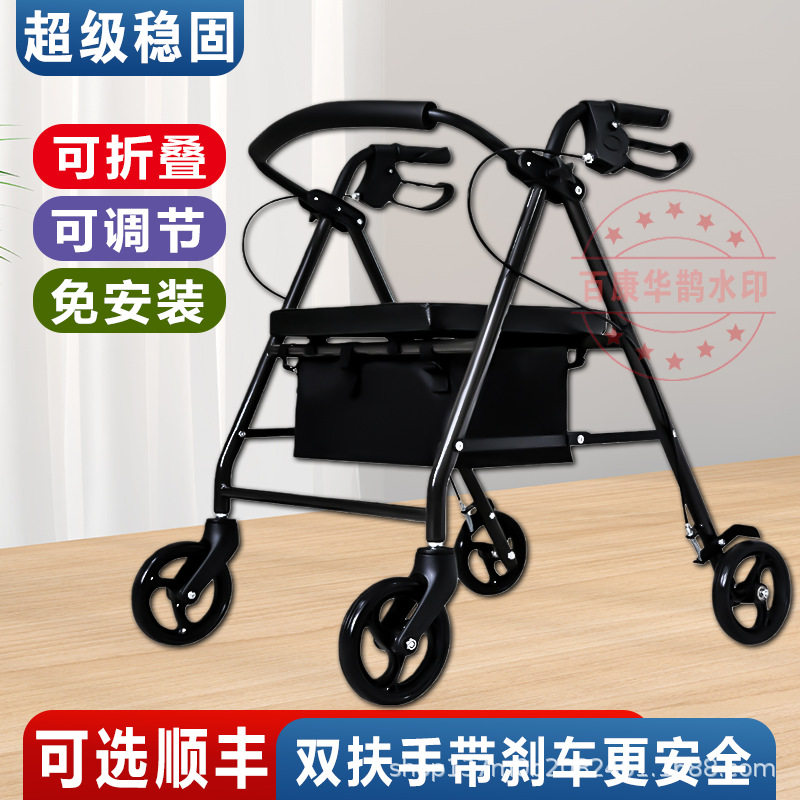 老年可坐折叠四轮买菜助行购物车