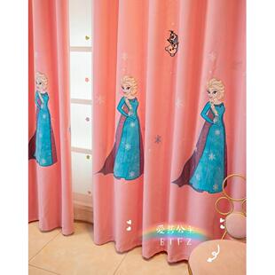 爱莎公主951卡贴绒花高档通女绣孩卧室粉色遮光飘窗榻榻窗米成品