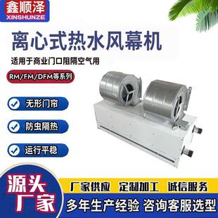电加风热幕机心离式 218离心式 水加热空气幕VDL冷暖两用风帘 R5M
