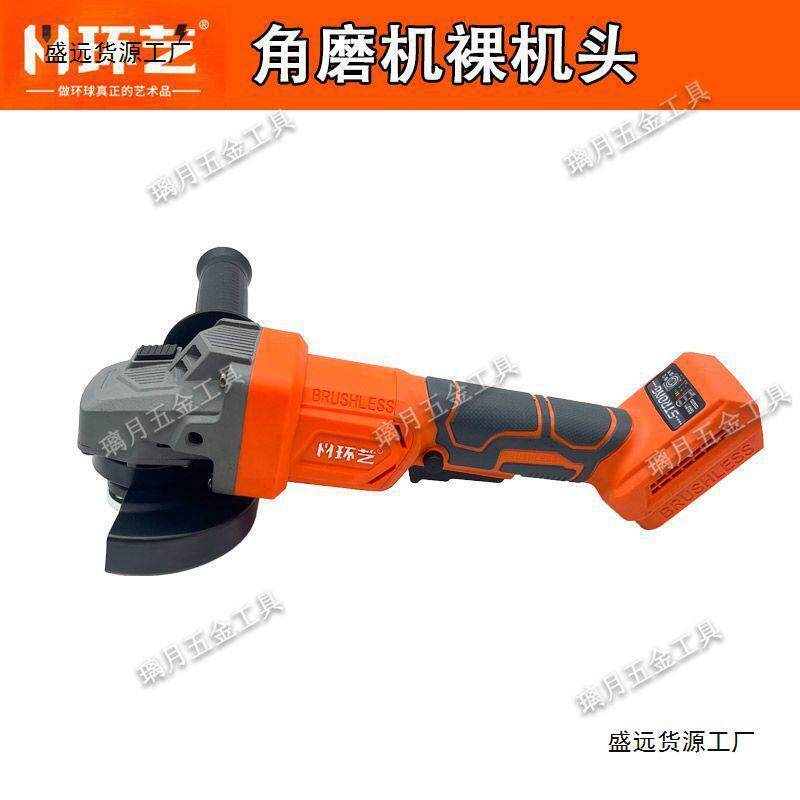 环艺无刷锂电角角磨机108VF12无品牌/VF充电8磨大功率工业级裸机