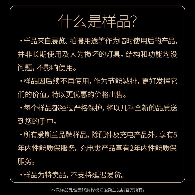 爱斯兰超薄led明装灯免WVD开孔家客厅主筒灯走廊无过道吸顶用防眩
