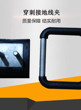 厂线家直销JJC25626D穿刺地夹绝接缘穿刺线接地线夹JJC夹穿刺线夹