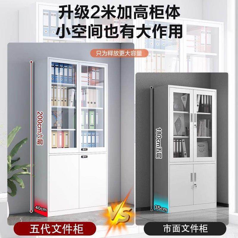 办公室铁皮MJ145件多文用途高钢制柜防尘书柜加铁皮柜凭证资料厚,商业/办公家具,办公储物柜,淘宝优惠券,粉丝福利购,淘宝优惠卷