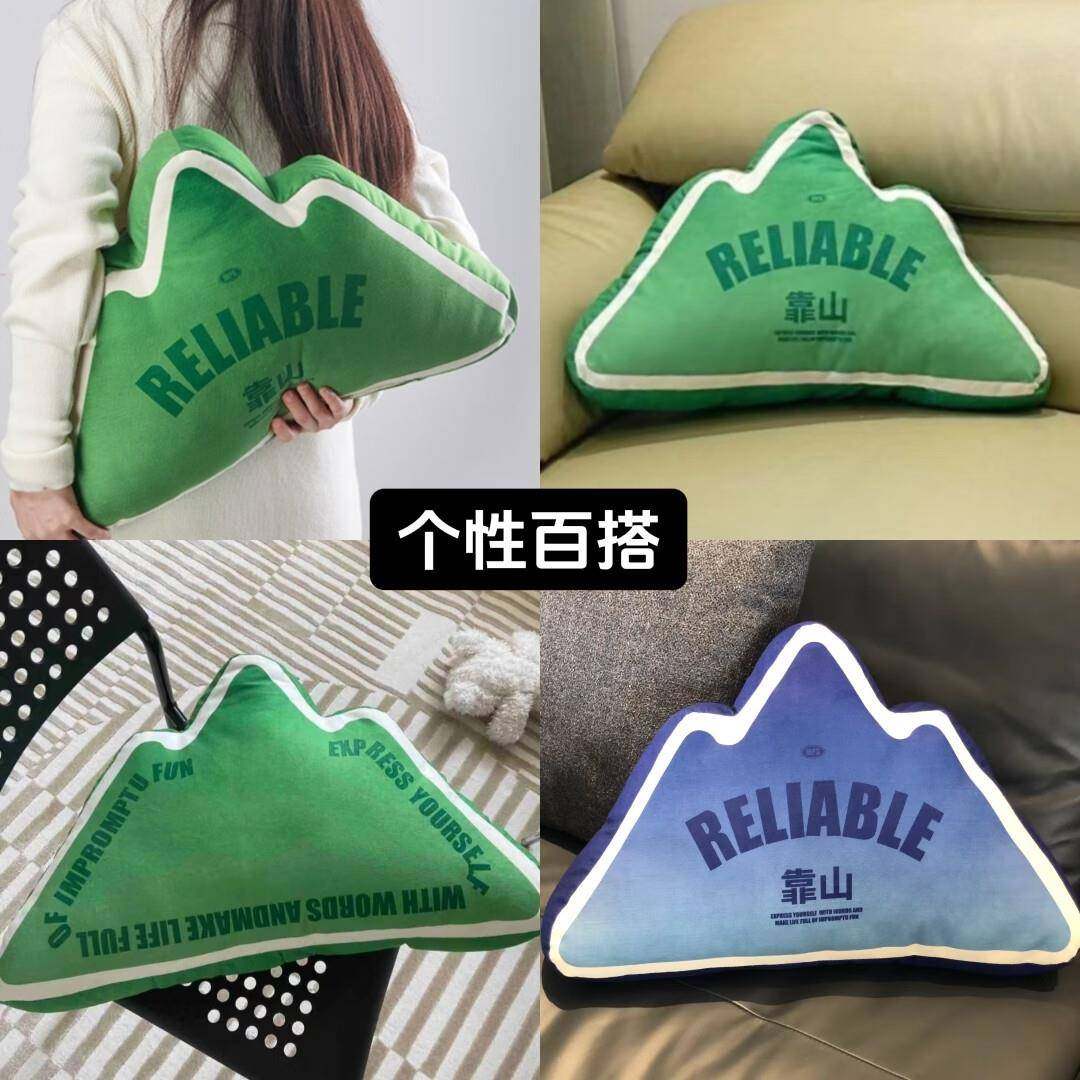 靠山靠垫抱DYY办枕车载午睡两用靠室枕公夹室椅子卧客厅腿靠枕,居家布艺,抱枕被,淘宝优惠券,粉丝福利购,淘宝优惠卷