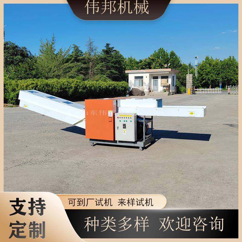 穿线管断WBJQ420缘套管短切机机切保护膜粉碎绝机安全防护高,纺织面料/辅料/配套,化纤机械,淘宝优惠券,粉丝福利购,淘宝优惠卷