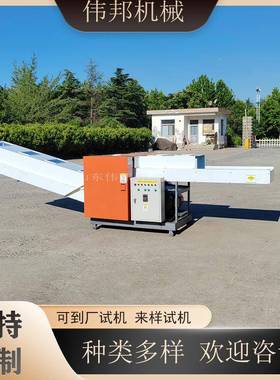 穿线管断WBJQ420缘套管短切机机切保护膜粉碎绝机安全防护高