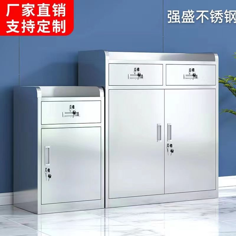 不锈钢带锁抽屉储物矮柜