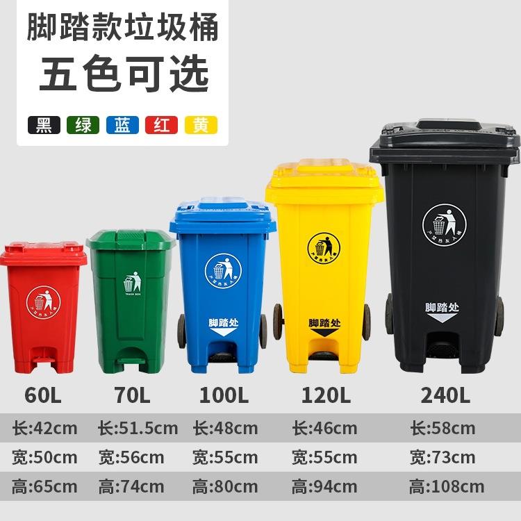 户F9TTJ5H6外垃圾桶商用物业大容量盖分类家用带脚卫踏环垃桶圾箱