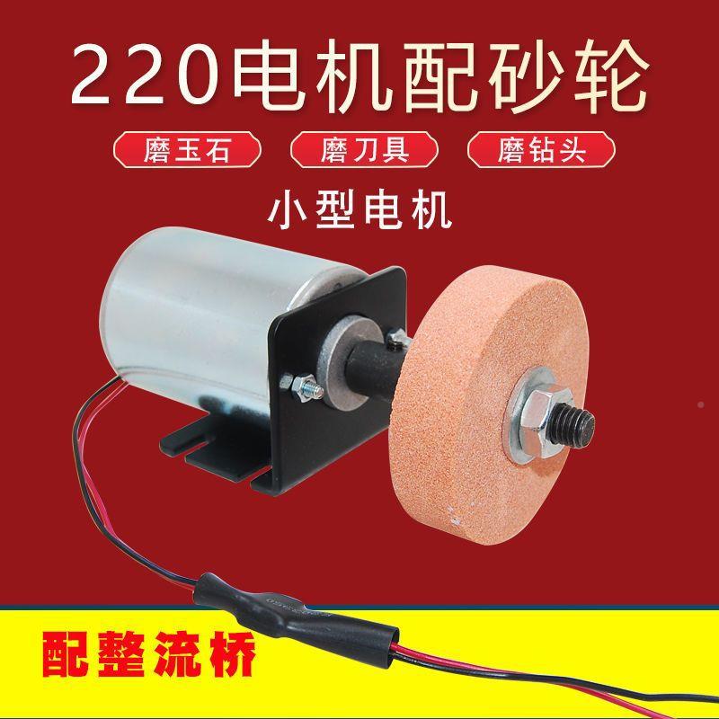 正220V电机型家用电机4000转流高速直电机支持反转40小WZPB小马达