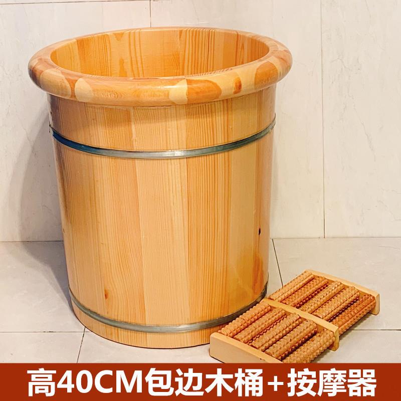 泡脚木桶足浴高包深高40M边实木过小C腿桶足446三里洗脚桶木质泡