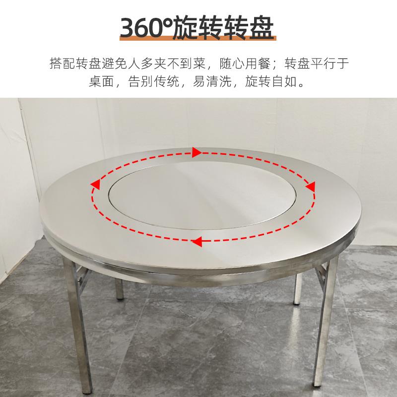 N5新款不不锈钢大可锈钢内置转盘圆桌家用饭桌折叠大圆圆桌连餐桌