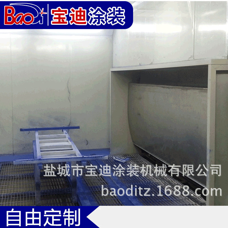 盐城宝迪供应木家具无尘水帘喷漆室 水帘柜喷漆台