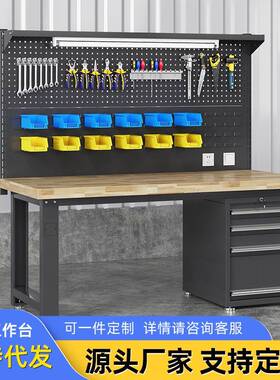 融赢重型实木面工作台钳工台间操模具工厂汽修台装配桌车OUX作台