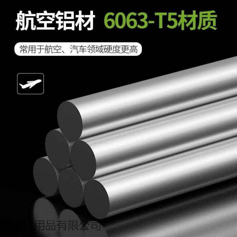 铝线合金网地红踢脚线家用薄款属金脚极窄C117M不锈钢卡扣贴脚线