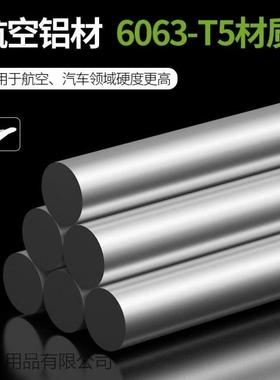 铝线合金网地红踢脚线家用薄款属金脚极窄C117M不锈钢卡扣贴脚线