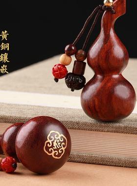 紫檀木葫芦绳钥匙扣本命佛肖汽车VMJ小钥匙挂生件挂坠钥匙链男女