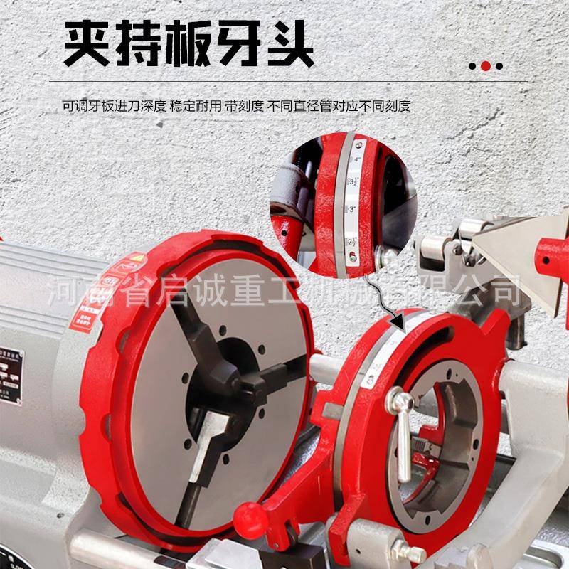 寸3套高速款220V电动丝机锌管不锈钢管开牙机全自动LNN3寸绞丝镀