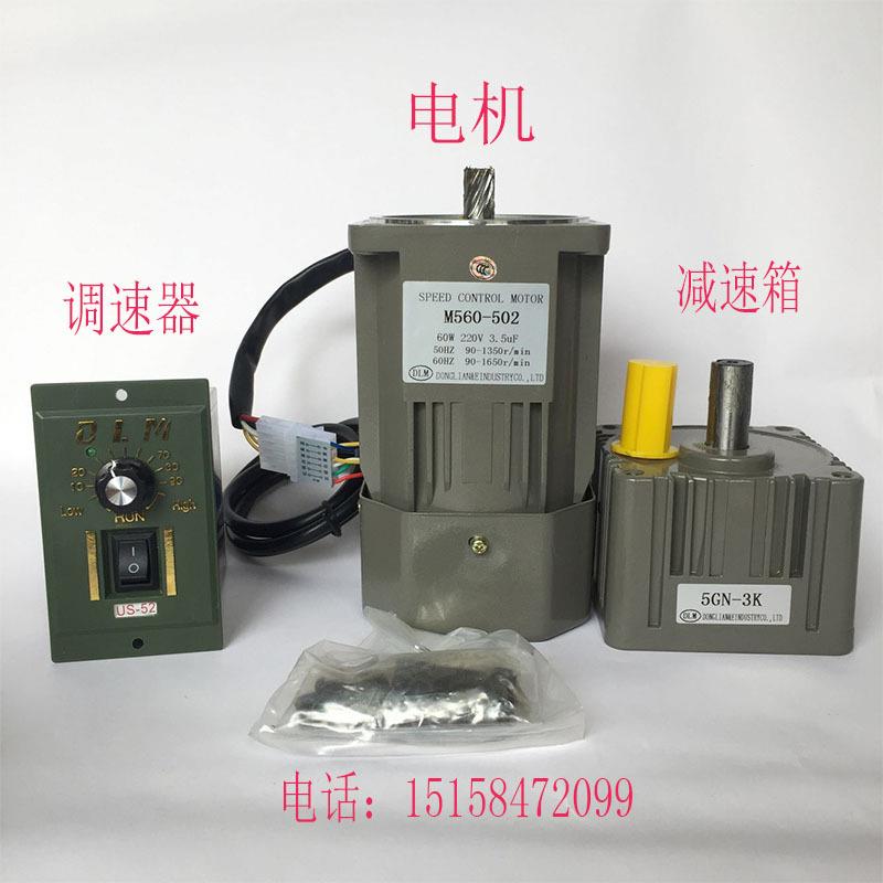 微型齿轮变速马达00WG2u减速箱3820SYVV206V110V交流调速定速电机