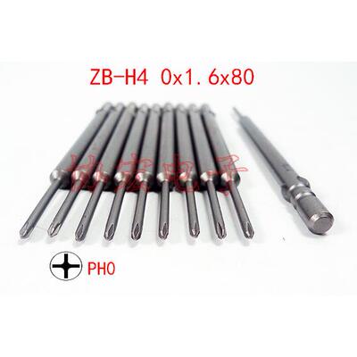 ZJB电批头ZD-H5Z-H40x2.x5x600x1.7x60D0x28008HGVx1.5x0批头