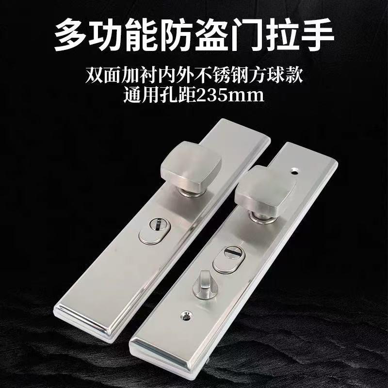 防盗门把手通用型入户门把手球形防盗门通用型精品不锈钢拉丝材质