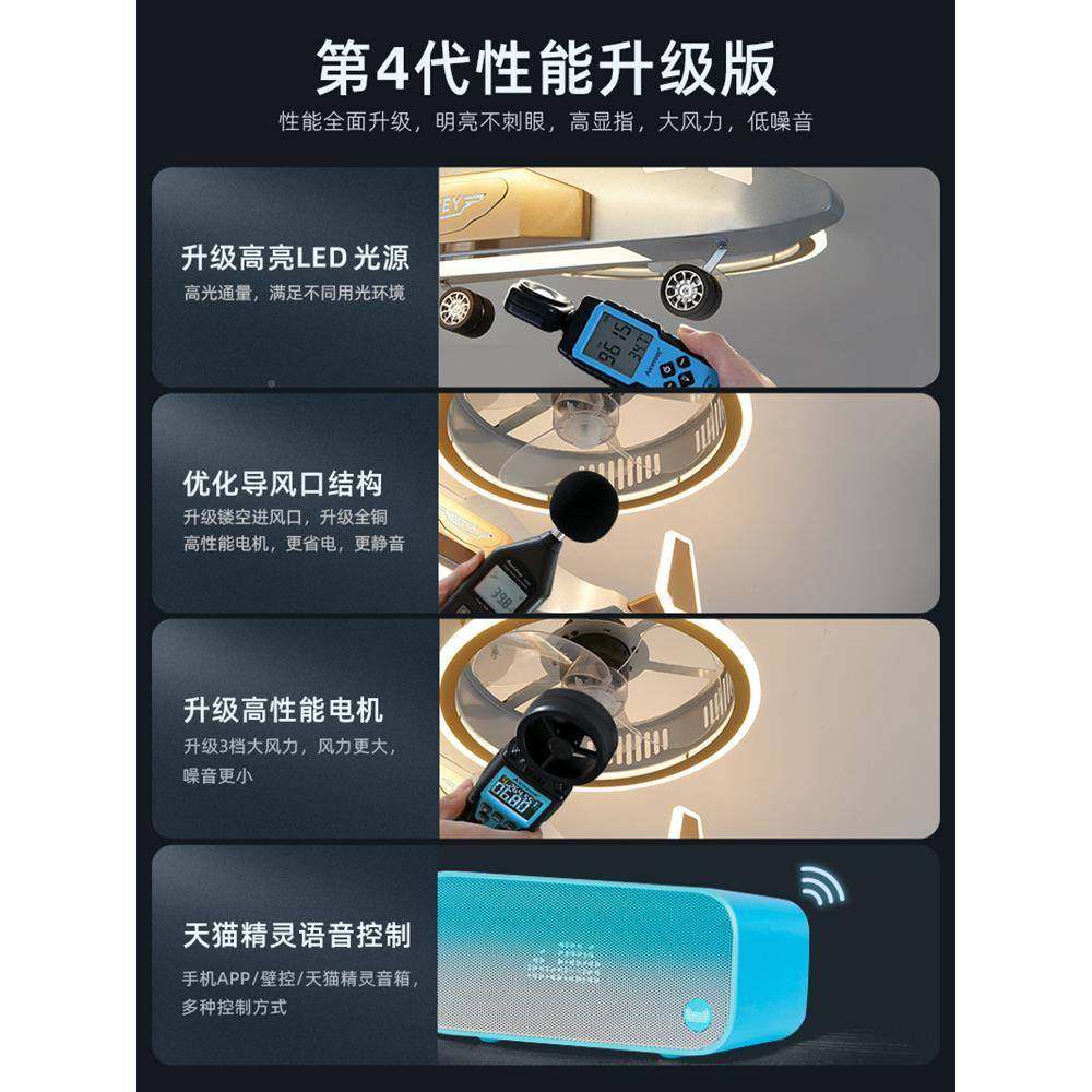 风飞机斗灯儿童房男孩卧室吊灯创扇意阿型凡X082W-07达战直升机模
