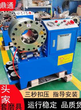 全自IMQ动缩管机使用说明多功高胶管缩管机压能压现货扩管用高缩